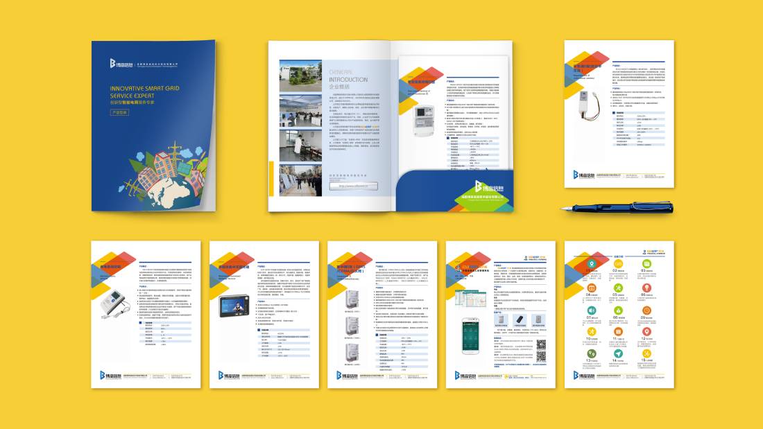 宝清县画册设计谈品牌建设